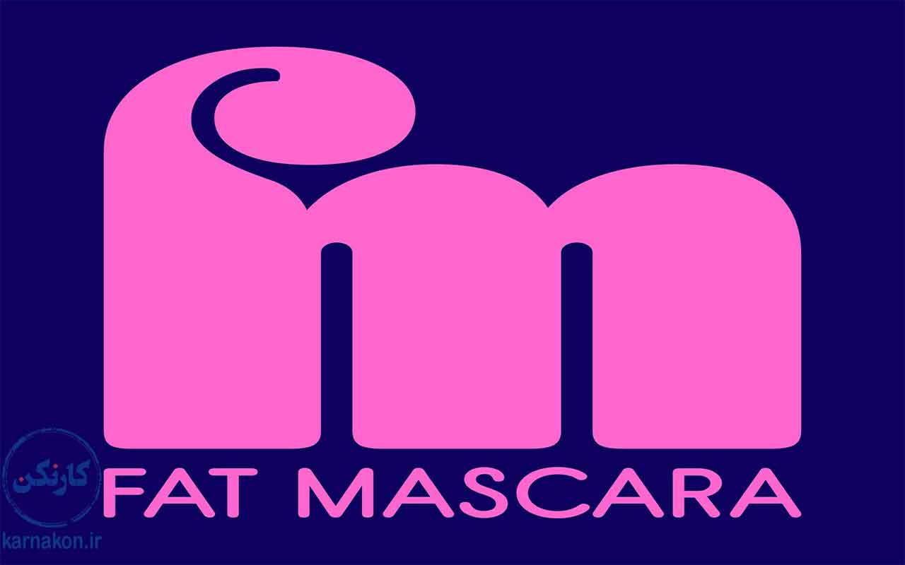 معروف ترین پادکست های انگلیسی -Fat Mascara