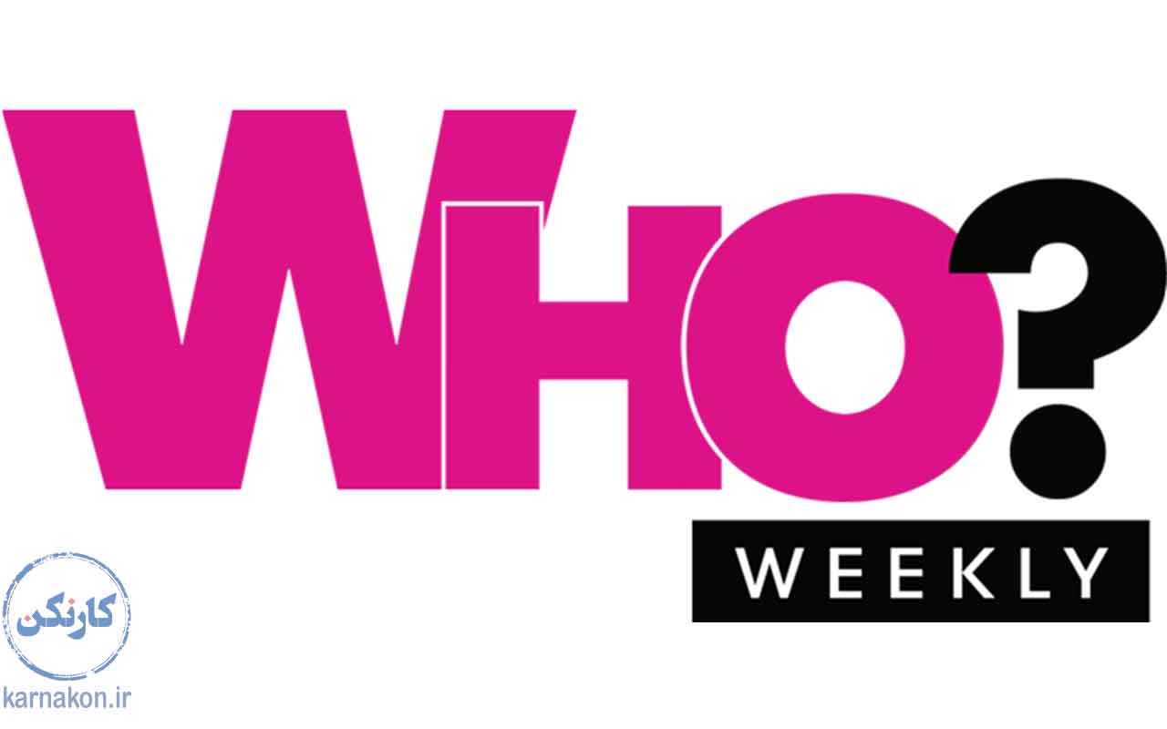 دانلود پادکست انگلیسی -Who? Weekly