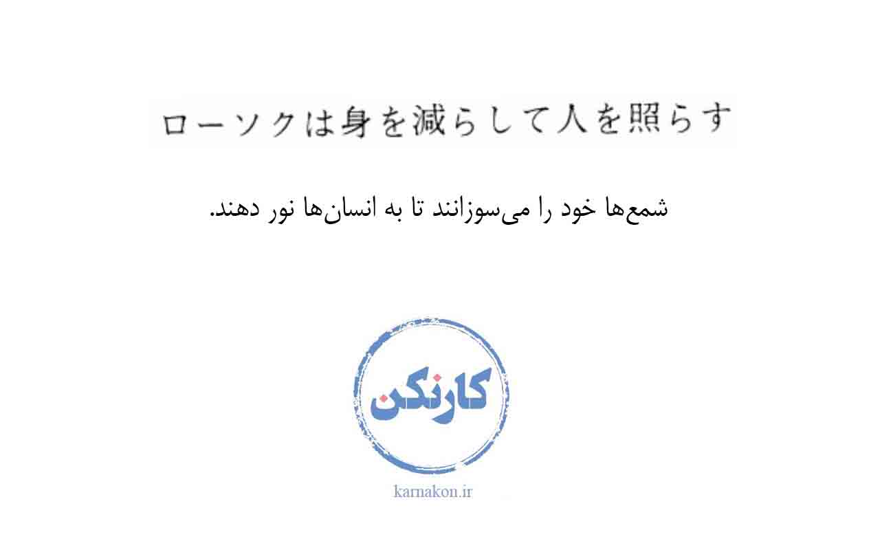 کار تولید با سرمایه کم