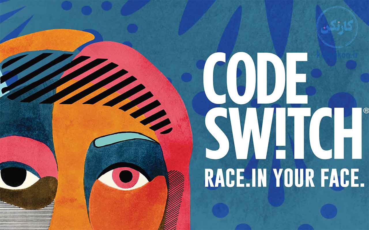 بهترین پادکست های خارجی-Code Switch