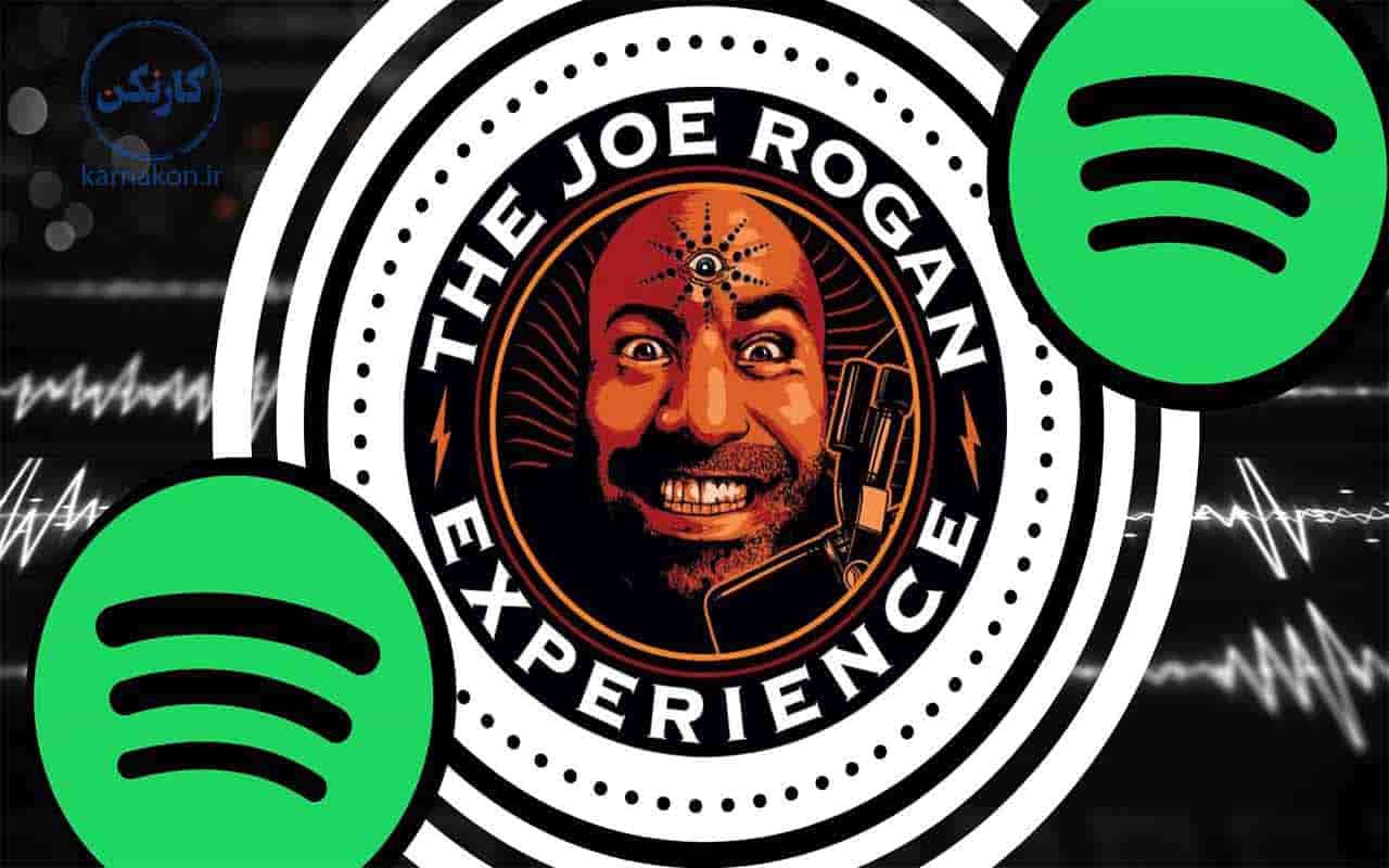 بهترین پادکست های خارجی - the joe rogan experience podcast