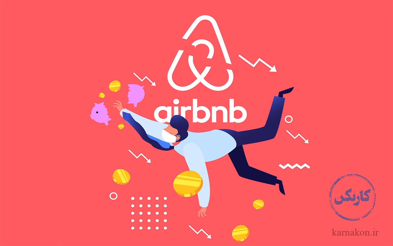 استارتاپ گردشگری airbnb