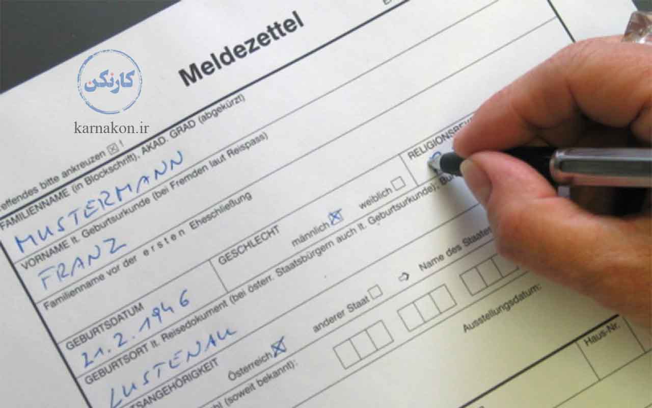 تبدیل ویزای نوع D به اقامت بعد از مهاجرت تحصیلی به اتریش