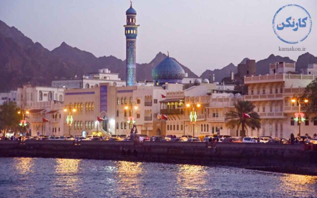 مهاجرت کار به عمان