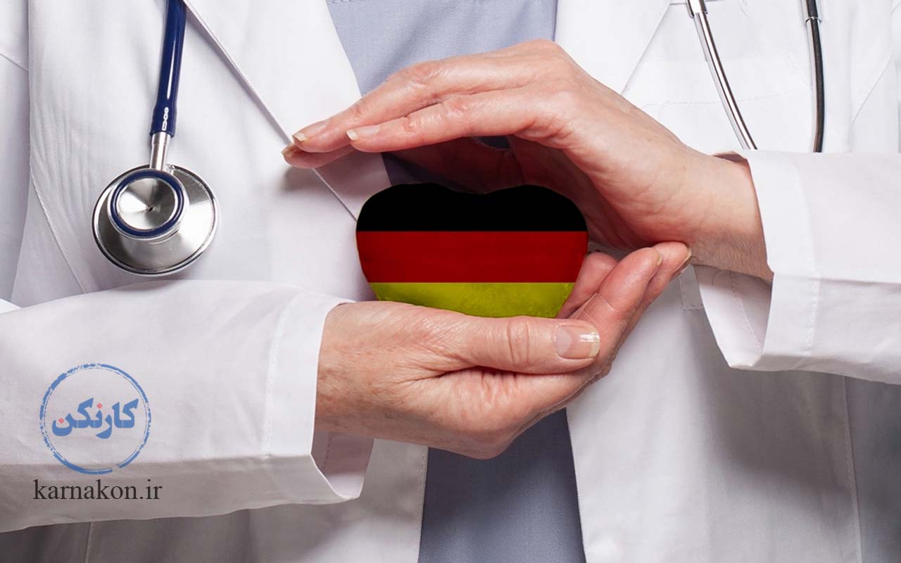 مزایای شغل پرستاری در کشور آلمان