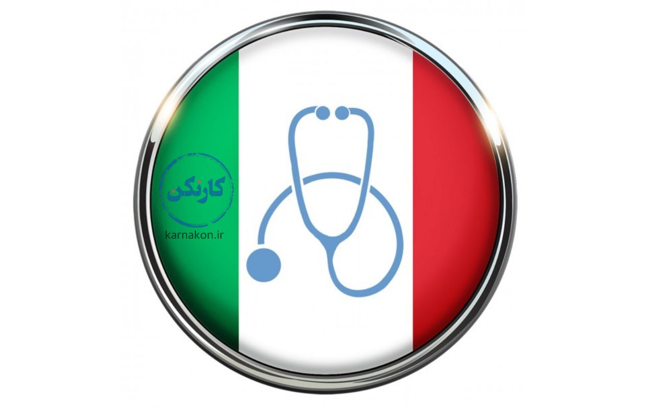 شرایط سنی تحصیل پزشکی در ایتالیا