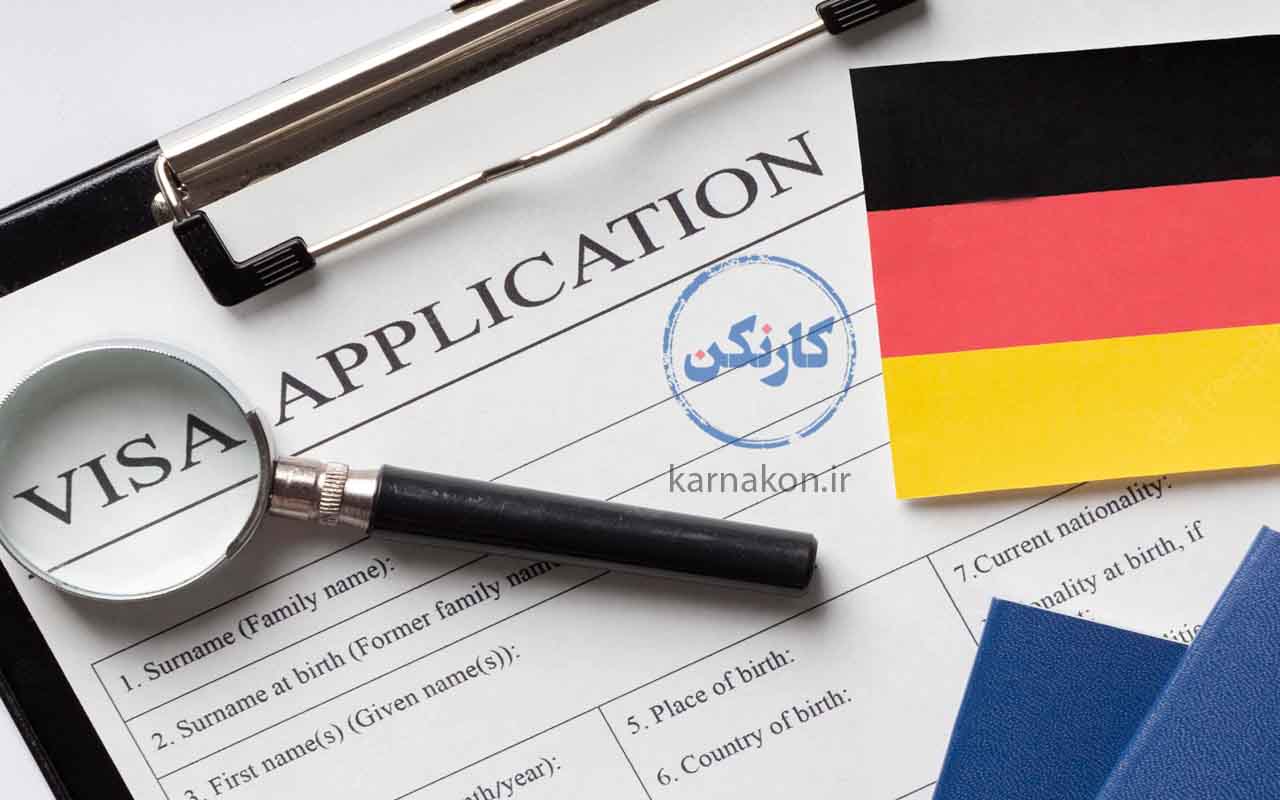 چگونگی دریافت ویزای کاری خیاطی آلمان