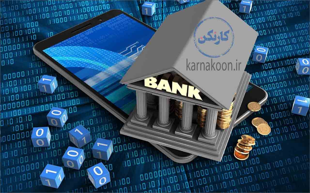 بانک‌داری دیجیتال - ایده‌ها واستارتاپ‌های حوزه فین‌ تک
