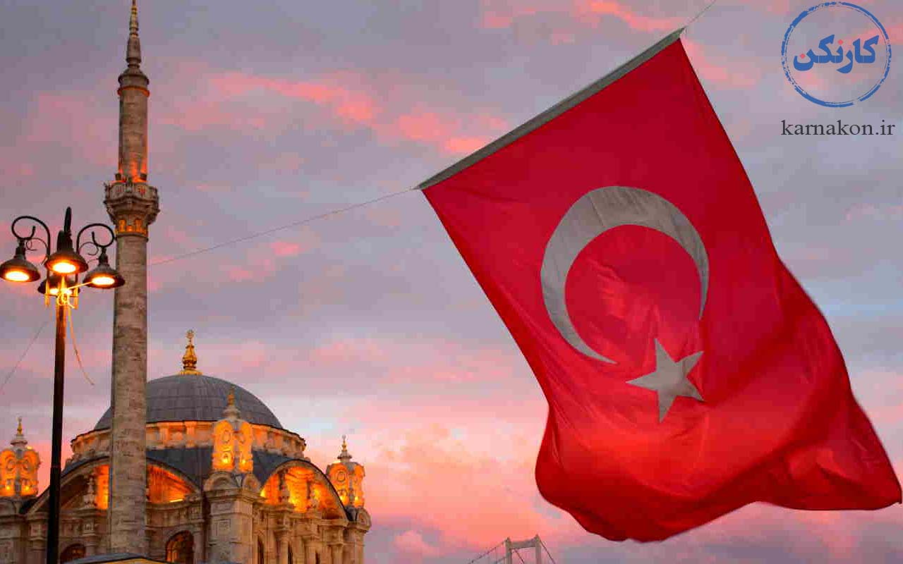 ترکیه دروازه ی ورود به قاره ی اروپا