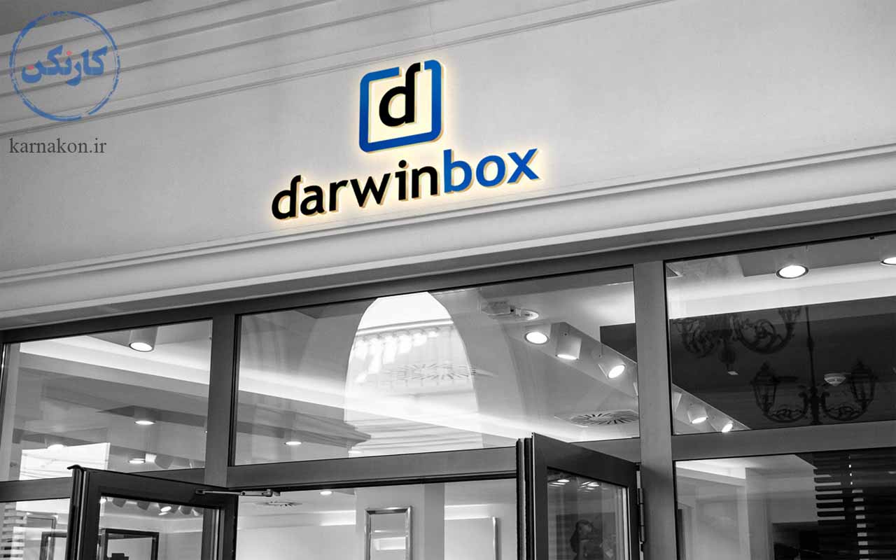 داروینباکس بزرگ‌ترین استارتاپ هوش مصنوعی آسیایی است که تحولی عظیم در سیستم مدیریت منابع انسانی ایجاد کرده‌است.