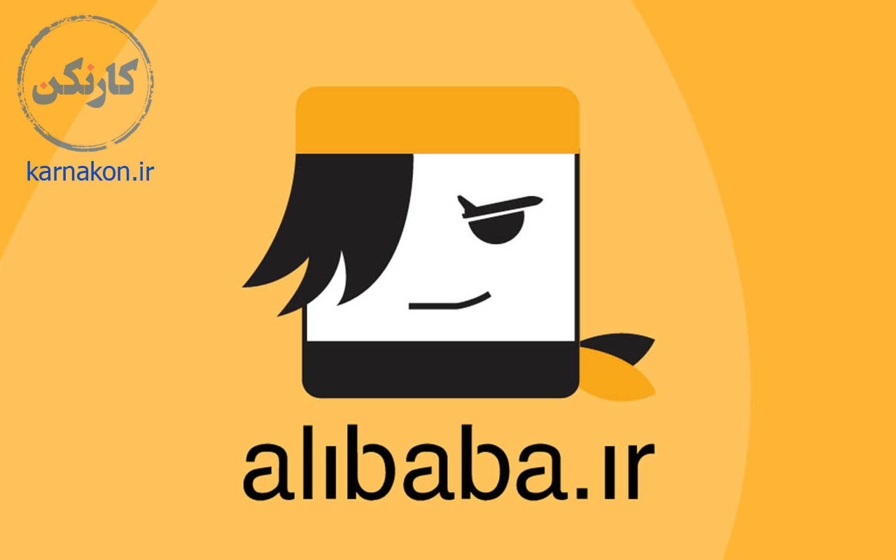 علی بابا، پردرآمدترین استارتاپ گردشگری