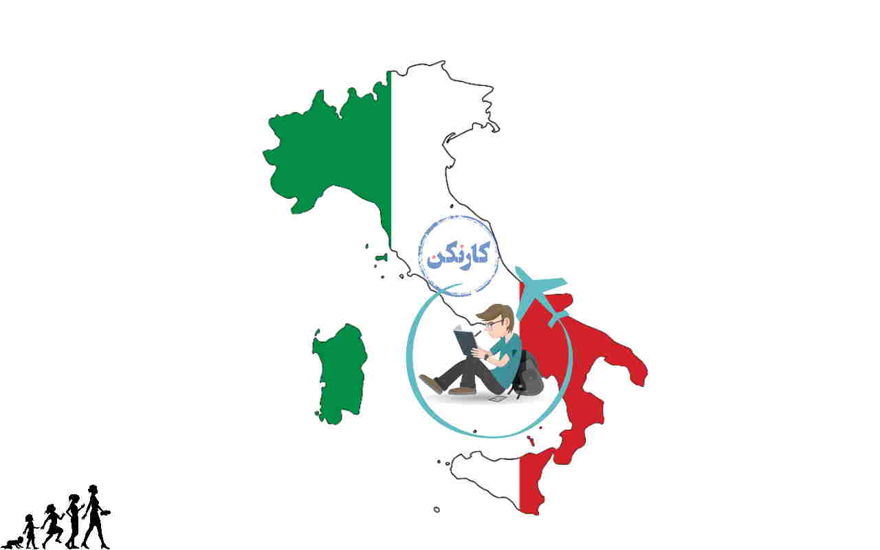 مهاجرت تحصیلی به ایتالیا 