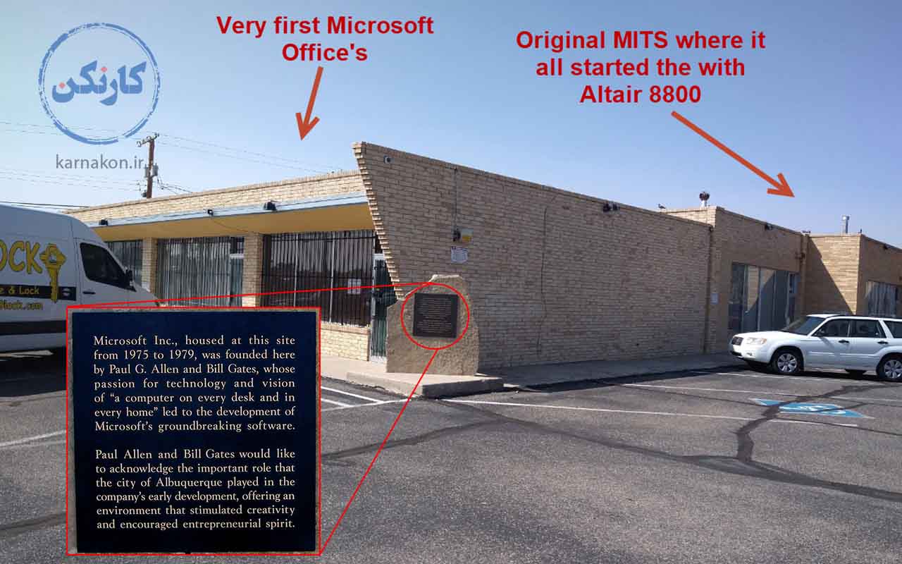 تصویر اولین دفتر کار مایکروسافت که نقطه عطفی در زندگی نامه بیل گیتس است.