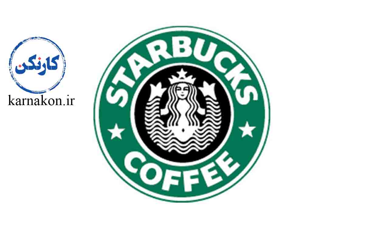 لوگوی دوم Starbucks