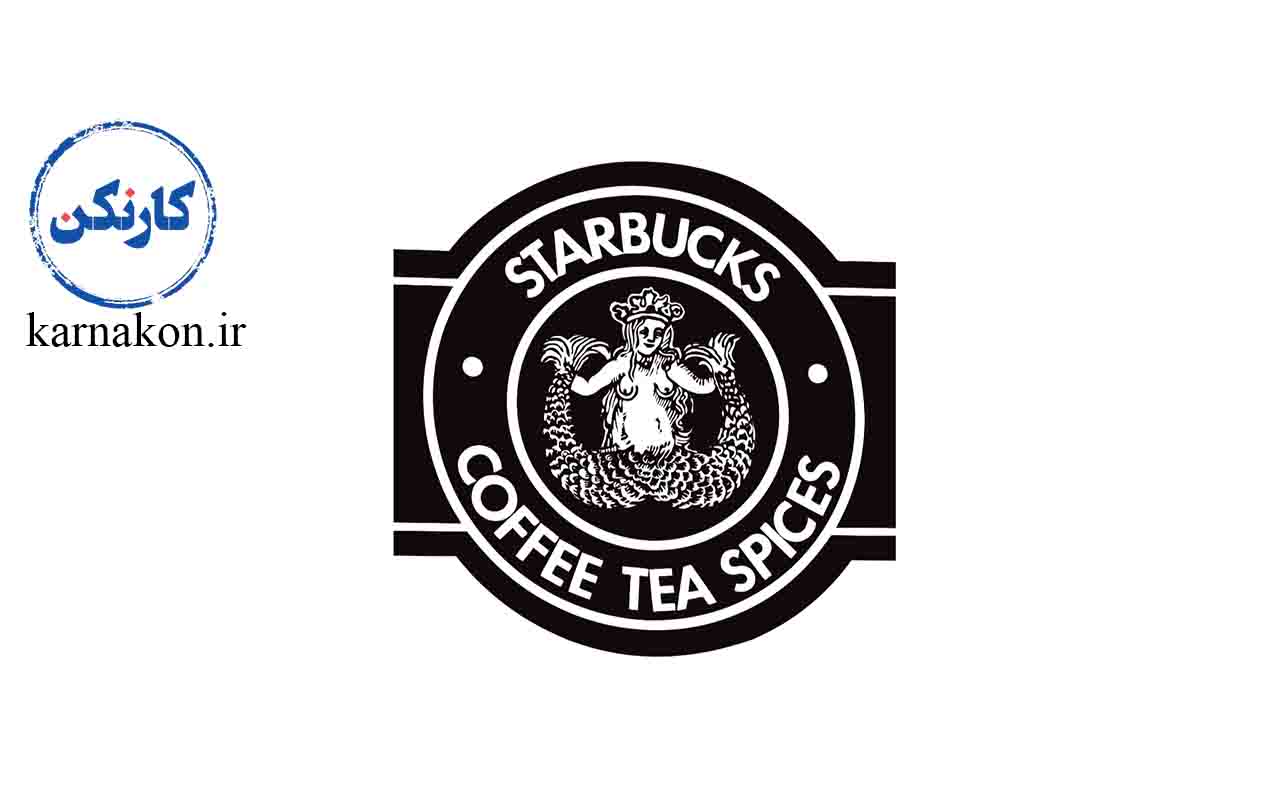 لوگوی چهارم Starbucks؛ یک شکست 