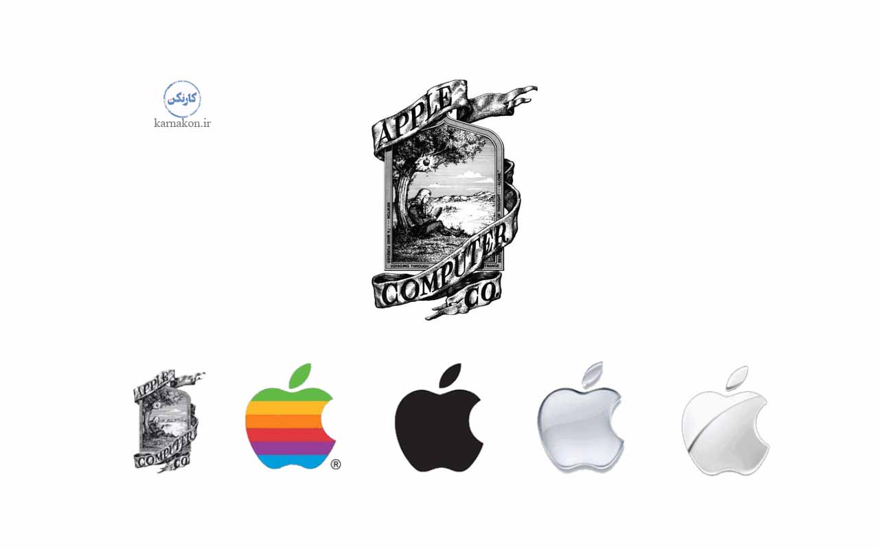 لوگوهای شرکت اپل