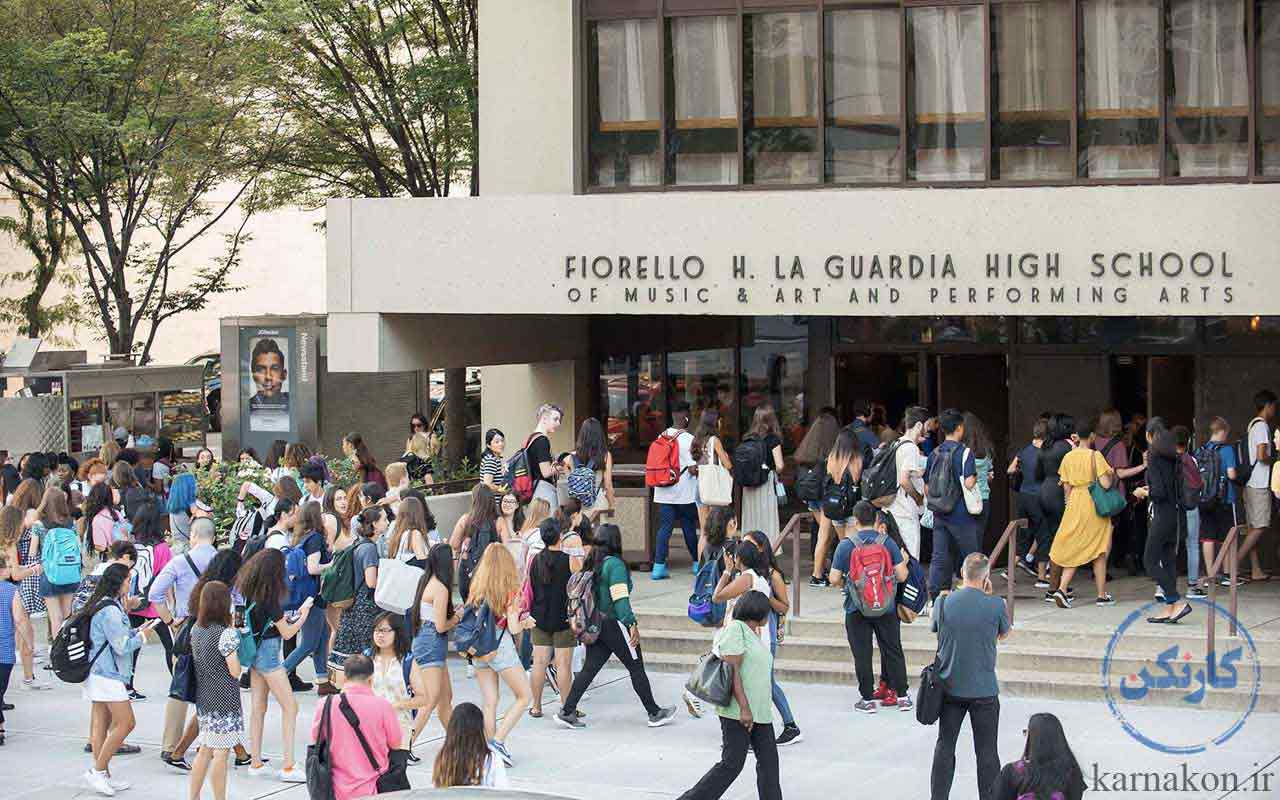 دبیرستان موسیقی، هنر و هنرهای نمایشی LaGuardia در نیویورک با هدف ماموریت دوگانه هنر و دانشگاه است که دانش‌آموزان را برای شغلی در هنر یا تحصیل در رشته های هنرستان آماده میکنه.