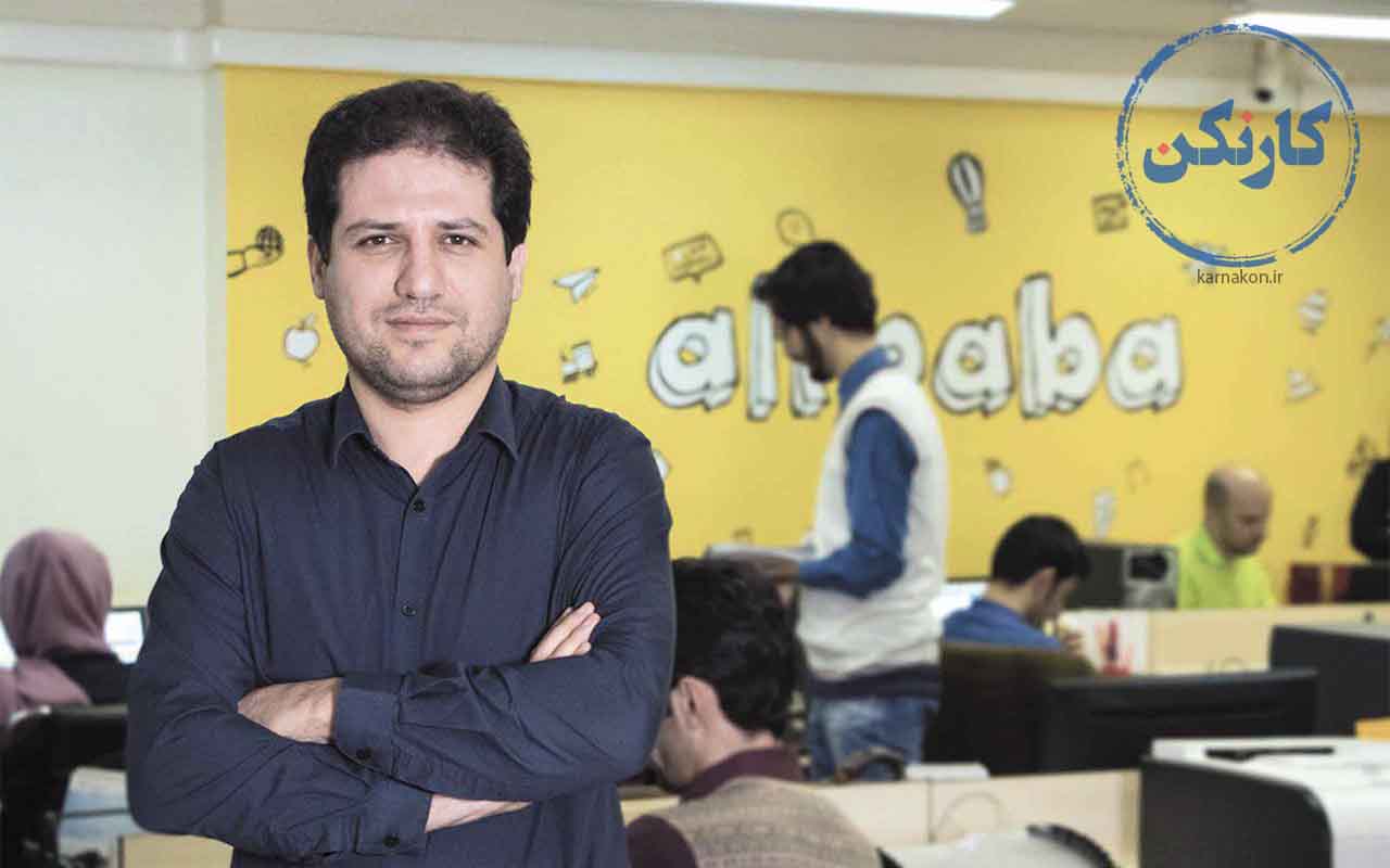 حسینی‌نژاد، کارآفرین ایرانی در دفتر کارش، هلدینگ علی‌بابا
