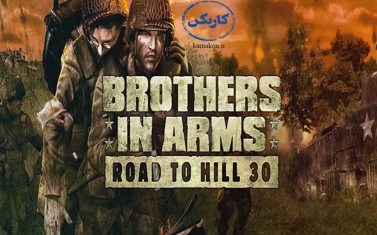 14- BROTHERS IN ARMS: ROAD TO HILL (نمره 88 از 100)