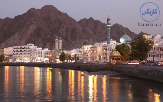 ساحل زیبای مسقط پایتخت عمان مقصد مهاجرتی کادر درمان