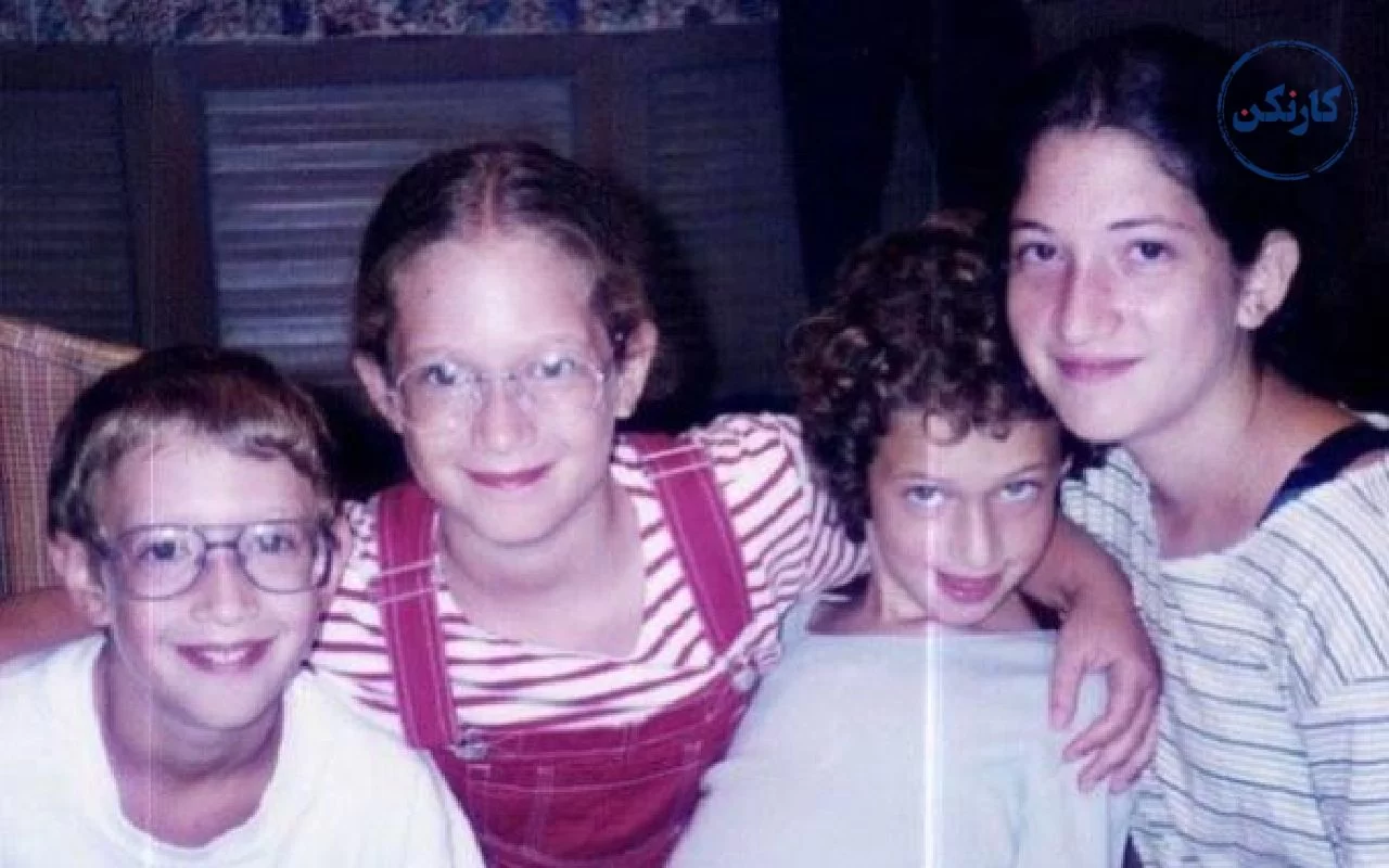 " مارک زاکربرگ" " کودکی مارک همراه خواهرانش"