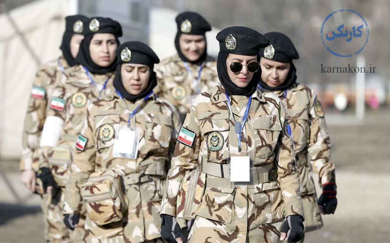 استخدام زن در ارتش جمهوری اسلامی ایران