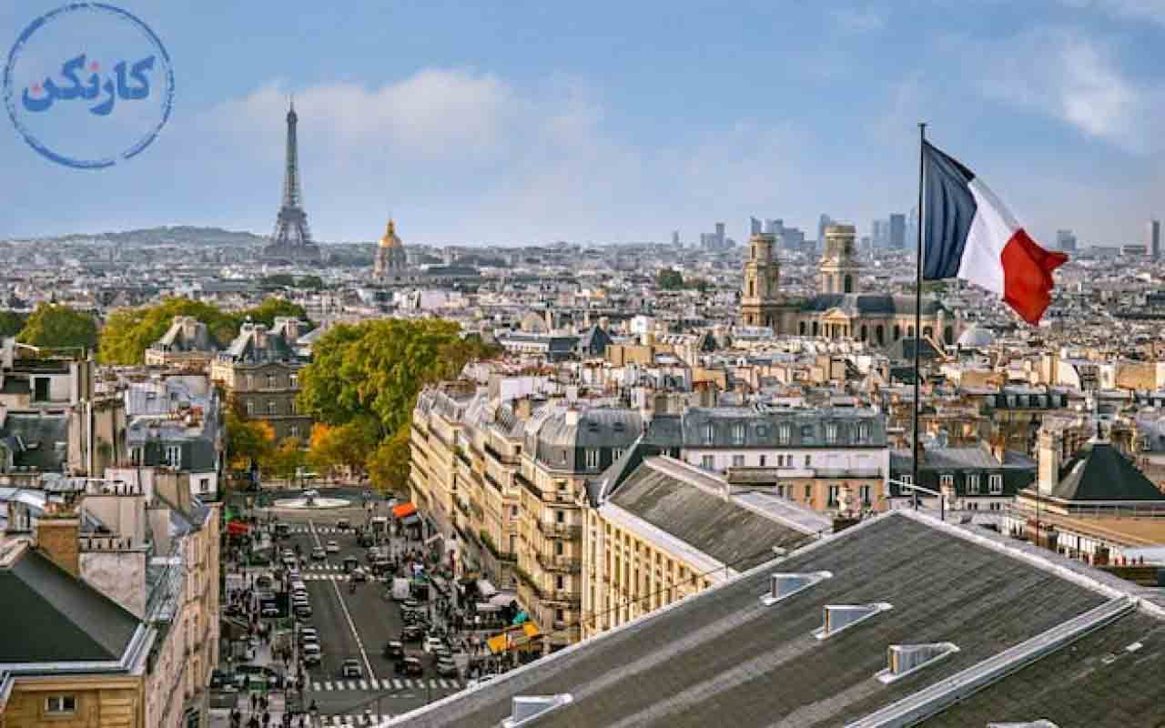 بهترین شهر برای مهاجرت به فرانسه از طریق ویزای کاری