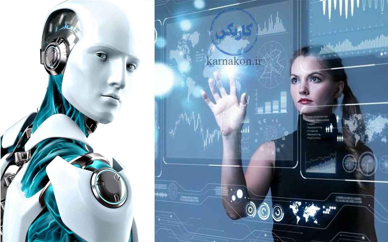 یک ربات و یک انسان در کنار هم و استفاده از هوش مصنوعی
