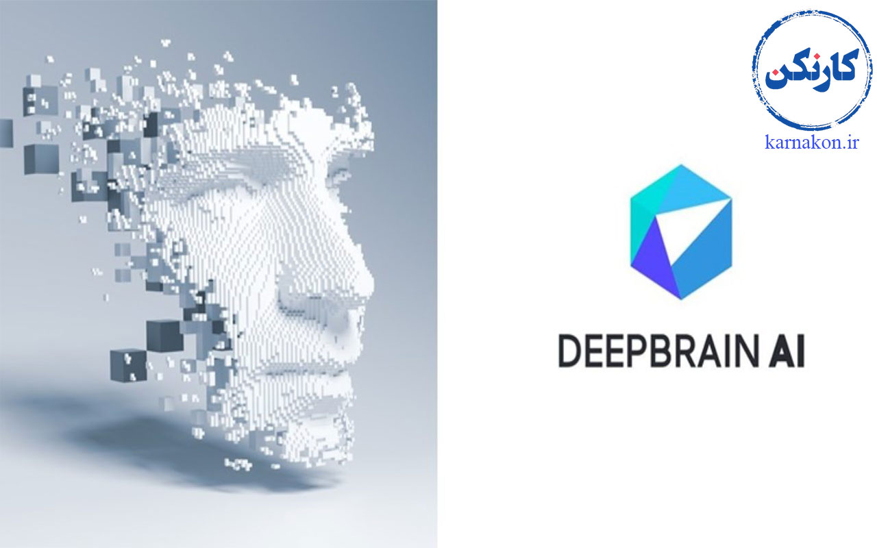 تولید متن به گفتار Deepbrain AI