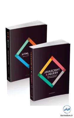 کتاب‌ های فرانت اند HTML & CSS, and JavaScript & JQuery
