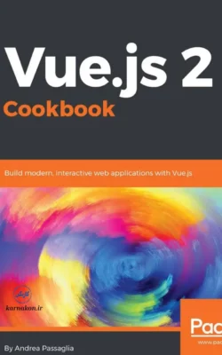 کتاب آموزشی Vue.js 2 Cookbook