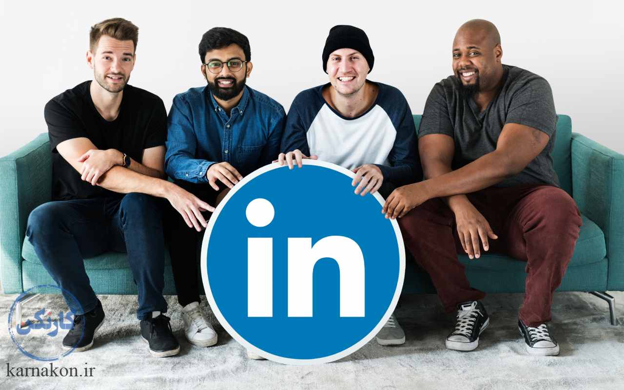 شبکه‌های اجتماعی نقش بسیار مهمی در توسعه روابط و یافتن فرصت‌های شغلی دارند و در این بین، لینکدین مهم‌ترین شبکه است.