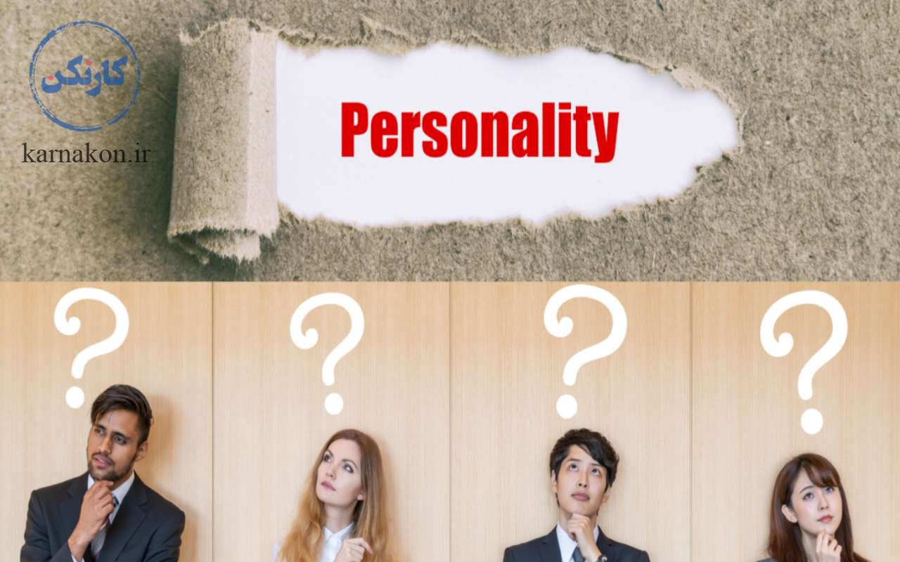 کارآفرینی چقدر وابسته به ویژگی شخصیتی افراد است؟