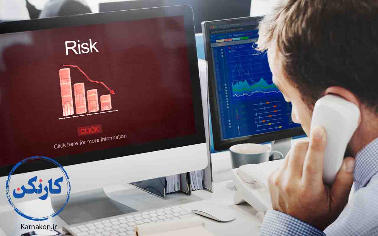 انواع ریسک در بازارهای مالی