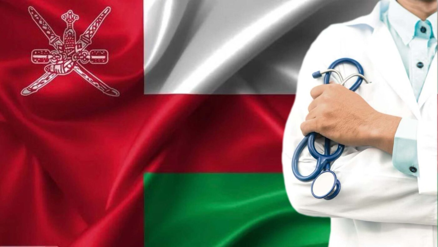 مهاجرت پزشکان به عمان به عنوان بهترین کشور برای مهاجرت پزشکان