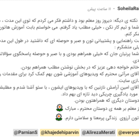 بهترین دوره سئو