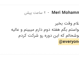 بهترین دوره ی آموزشی سئو