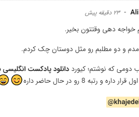 تولید محتوا و سئو
