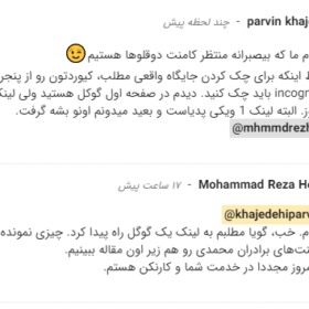 کارشناس سئو