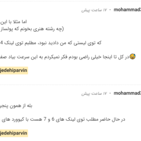 سئو