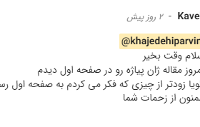 دوره محتوا و سئو