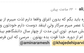 آموزش رتبه گرفتن در گوگل