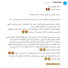 سئو با هوش مصنوعی