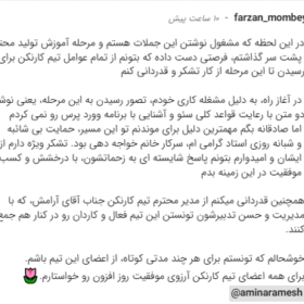هوش مصنوعی در سئو