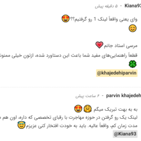 سئو ی وبسایت