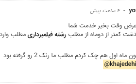 لینک 1 شدن مطلب یوسف قاسمی