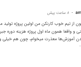 دوره ی سئو
