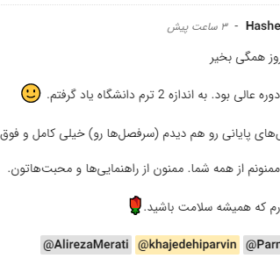 آموزش سئو