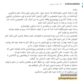 آموزش سئو وبسایت