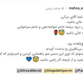 دوره سئو